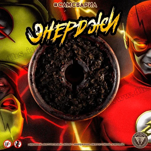 Табак Самсварил - Энерджи 100г Табак Самсварил - Энерджи 100г